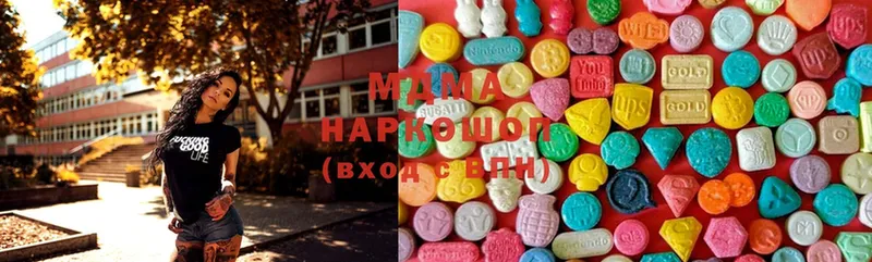 где можно купить   Нелидово  МДМА VHQ 